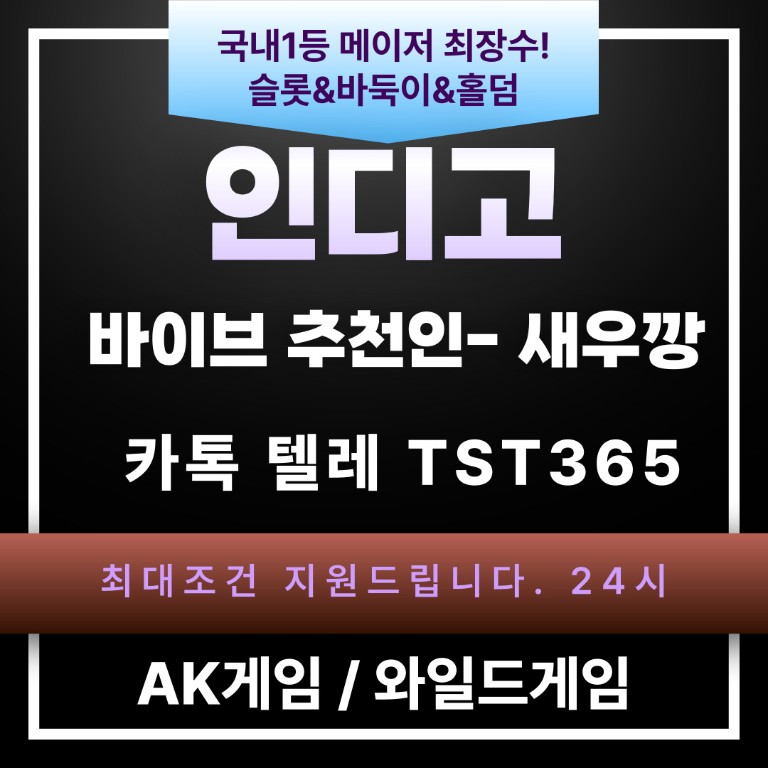 바이브game♥▣bibegm.COM▣♥ 챔피언game 온라인바둑이게임 총판 #블루게임