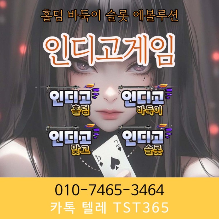 바이브game♥▣bibegm.COM▣♥ 챔피언game 온라인바둑이게임 총판 #블루게임