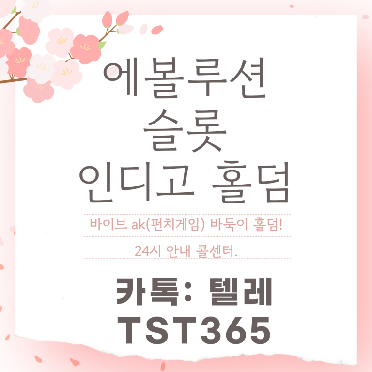 바이브game♥▣bibegm.COM▣♥ 챔피언game 온라인바둑이게임 총판 #블루게임