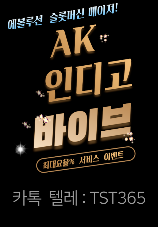 #펀치게임 환영합니다.(bibegm.com) #펀치바둑이 #펀치맞고 #ak게임