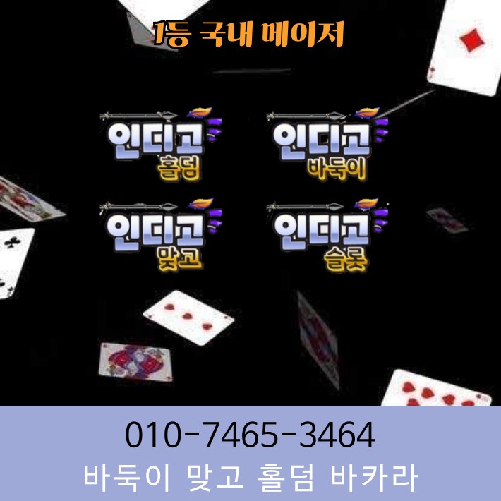 블루게임,HOLDEMpc바두기매장게임사이트