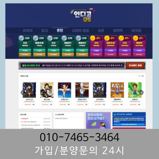 ★ 0I0。7465。3464 ★ 온라인HOLDEM 무설치웹게임.Pragmatic게임 블루 게임