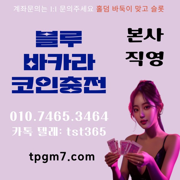 온라인 site 에서 인디오game 인디go holdem spgm77.com 입니다