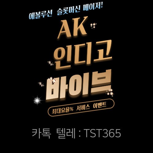 #보증업체