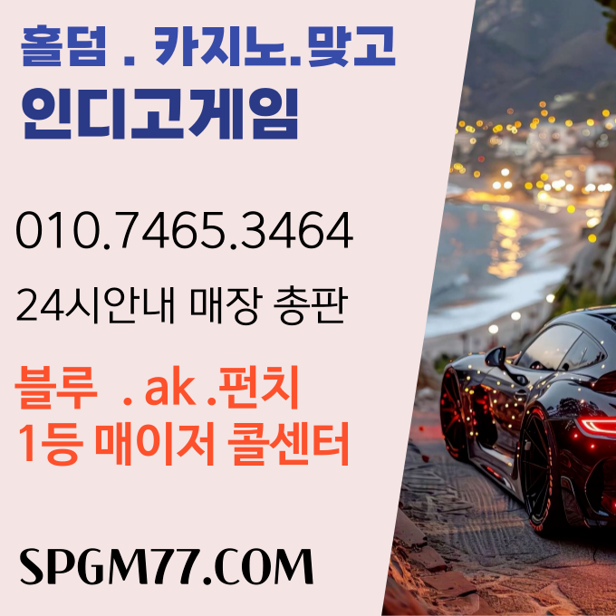 와일드game❤️▶bibegm.COM▶❤️ 블루game추천 검증game바둑이게임 총판
