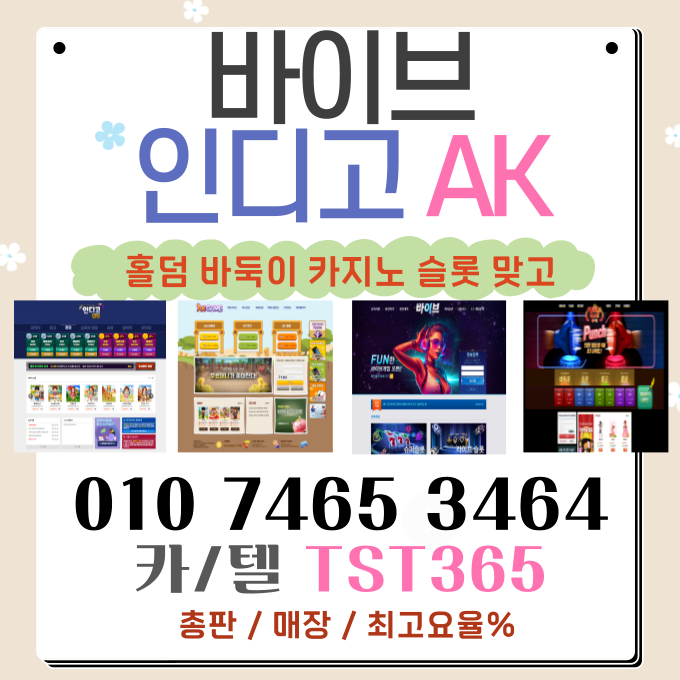 #펀치게임 환영합니다.(bibegm.com) #펀치바둑이 #펀치맞고 #ak게임