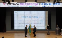 창원YMCA 창립 27주년 기념 및 이사장 이취임식-02(2022.05.25)
