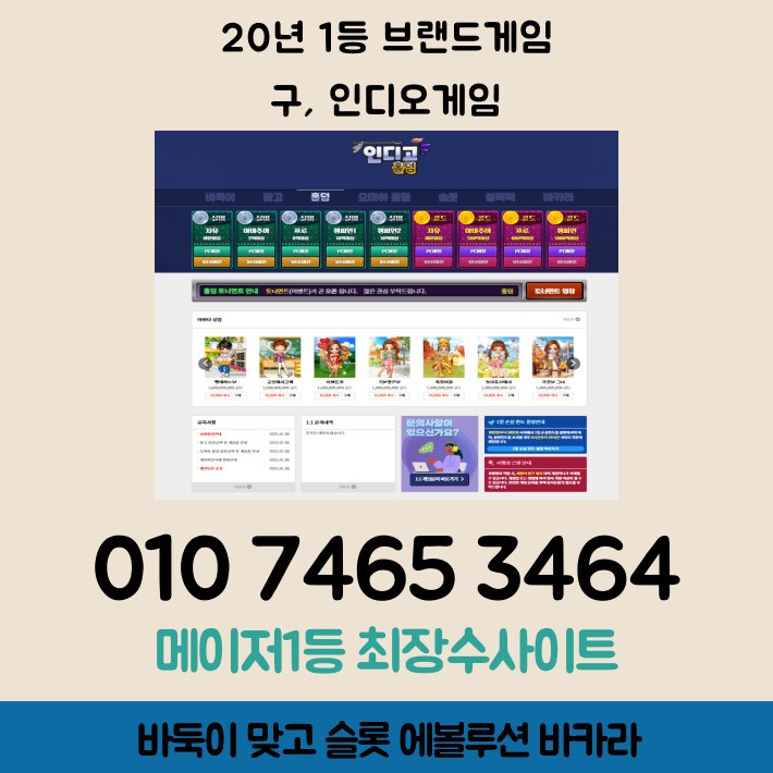 와일드game❤️▶bibegm.COM▶❤️ 블루game추천 사설바두기매장게임 총판