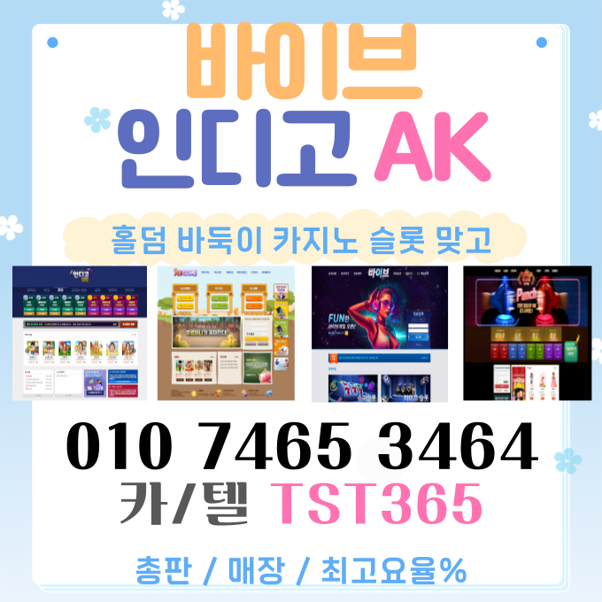 #펀치게임 환영합니다.(bibegm.com) #펀치바둑이 #펀치맞고 #ak게임