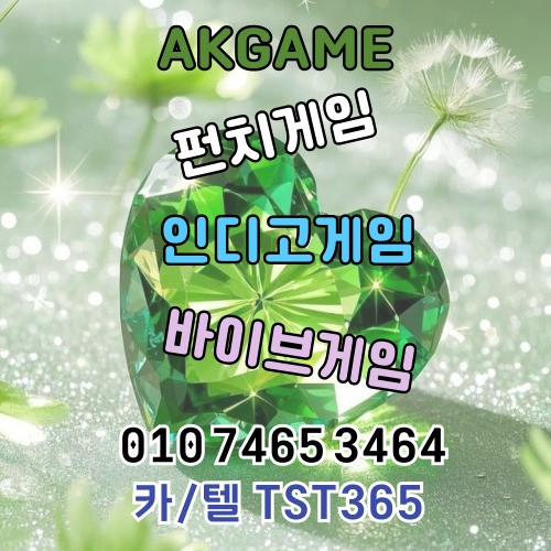 인디고게임 ▼텔 카 T S T 3 6 5▼ 텍사스홀덤하는법추천.카지노사이트
